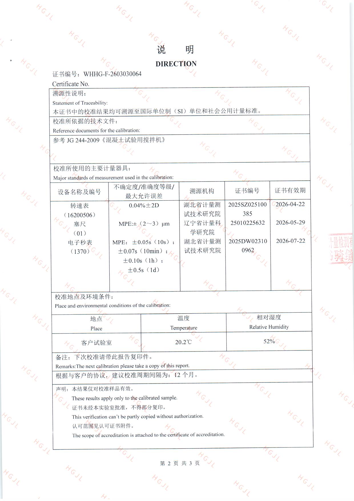 扫描0349.jpg 扫描0349.jpg