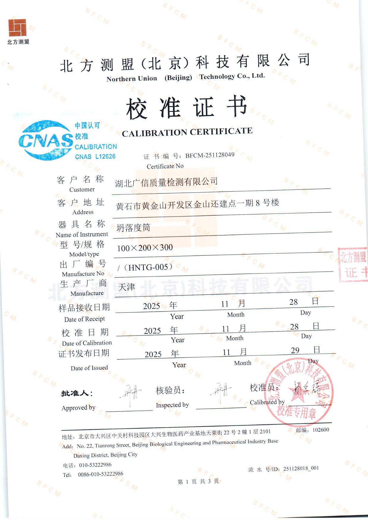 扫描0360.jpg 扫描0360.jpg