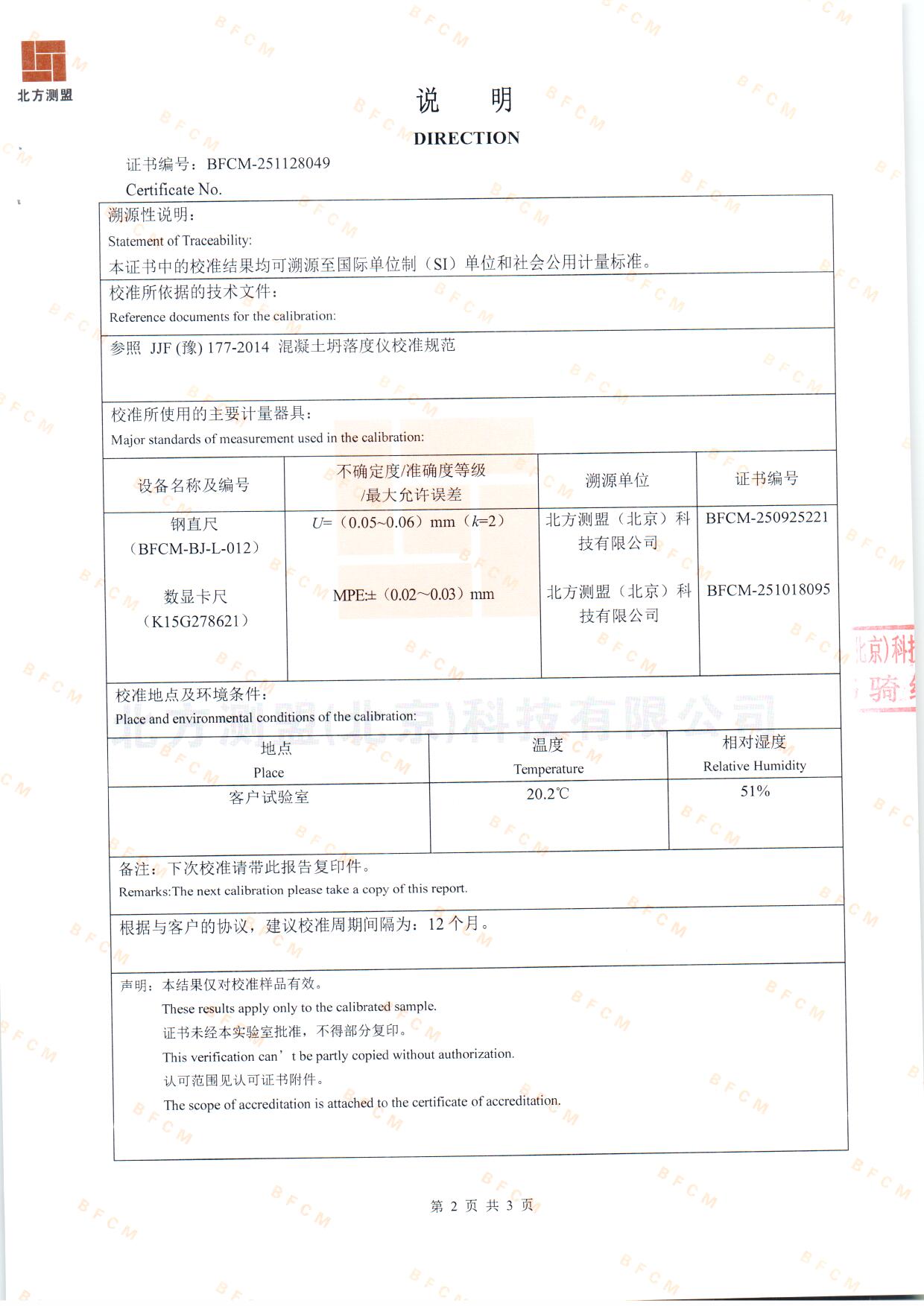 扫描0361.jpg 扫描0361.jpg