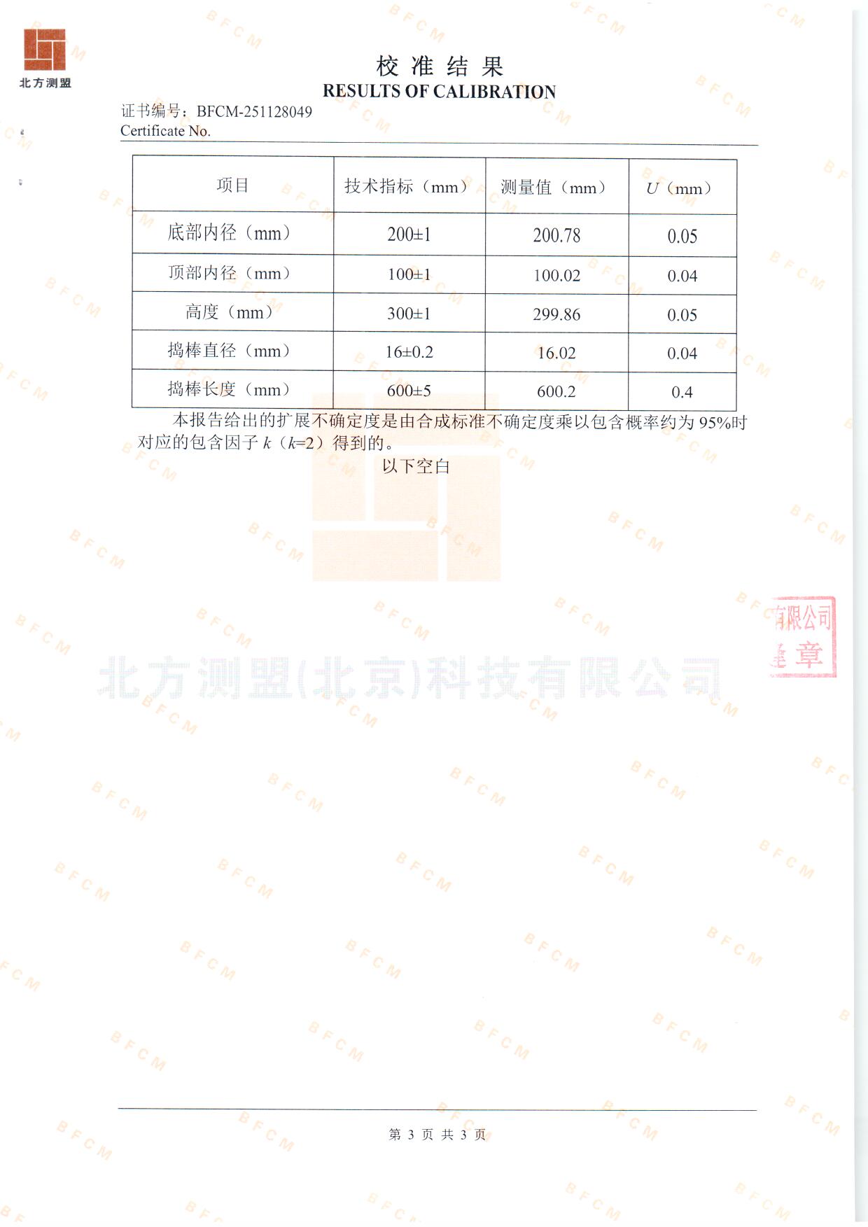 扫描0362.jpg 扫描0362.jpg