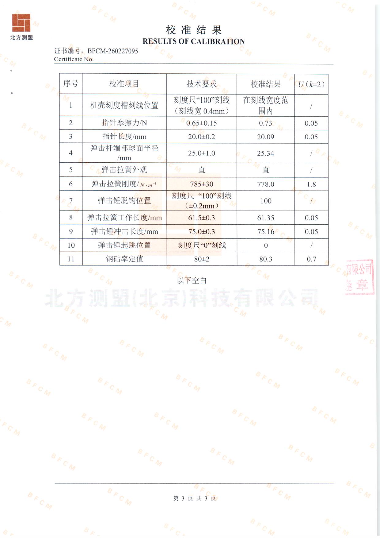 扫描0368.jpg 扫描0368.jpg