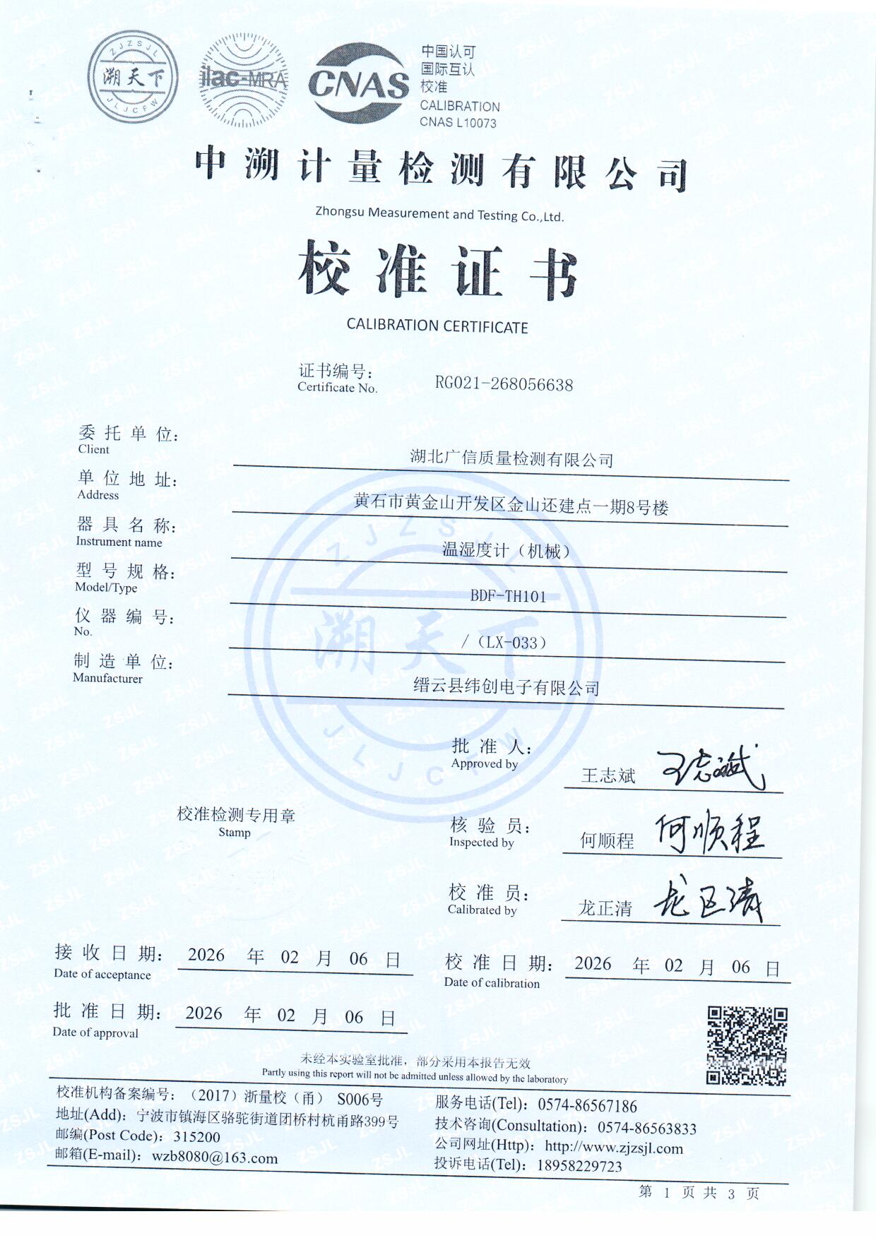 扫描0026.jpg 扫描0026.jpg