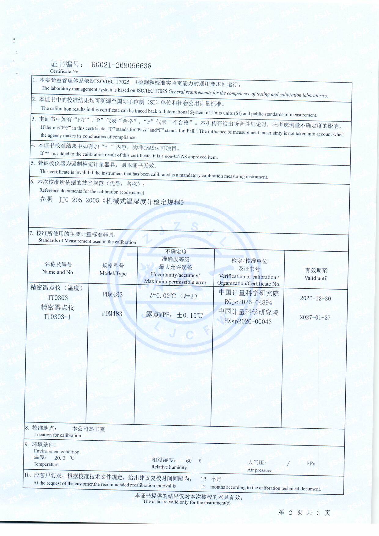 扫描0027.jpg 扫描0027.jpg