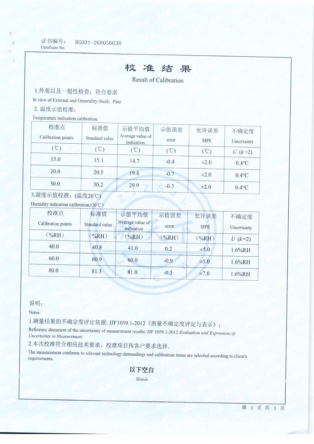 扫描0028.jpg 扫描0028.jpg