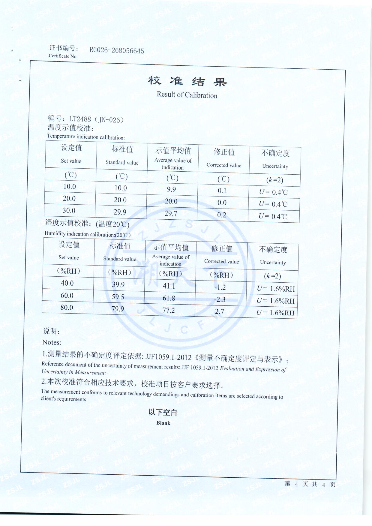 扫描0025.jpg 扫描0025.jpg