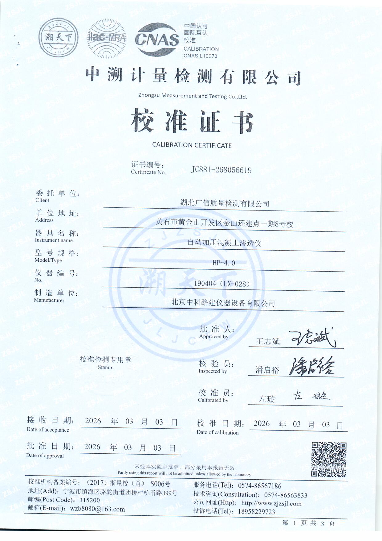 扫描0016.jpg 扫描0016.jpg