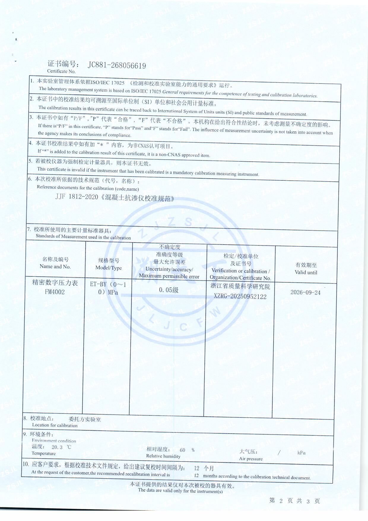 扫描0017.jpg 扫描0017.jpg