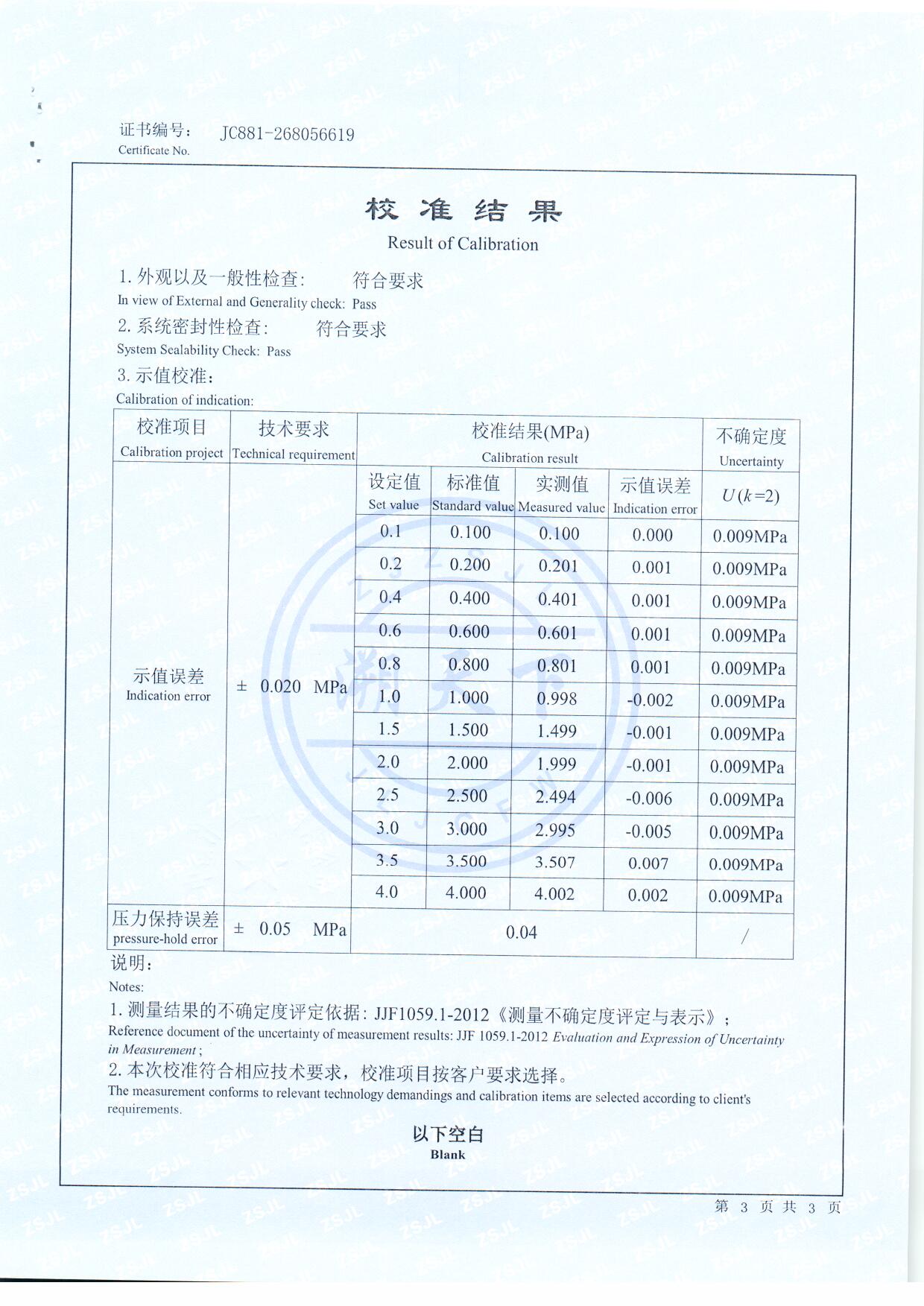 扫描0018.jpg 扫描0018.jpg