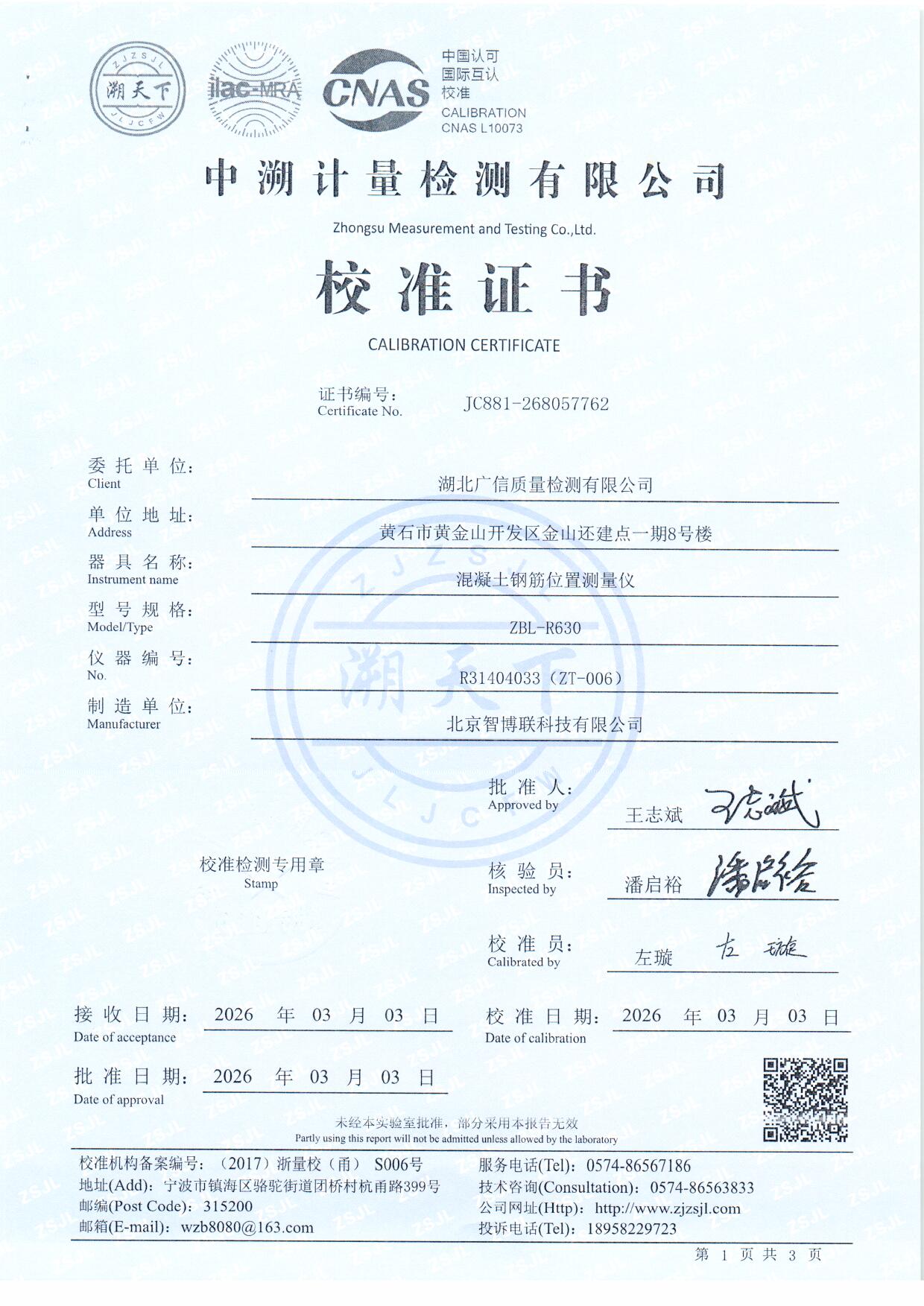 扫描0013.jpg 扫描0013.jpg