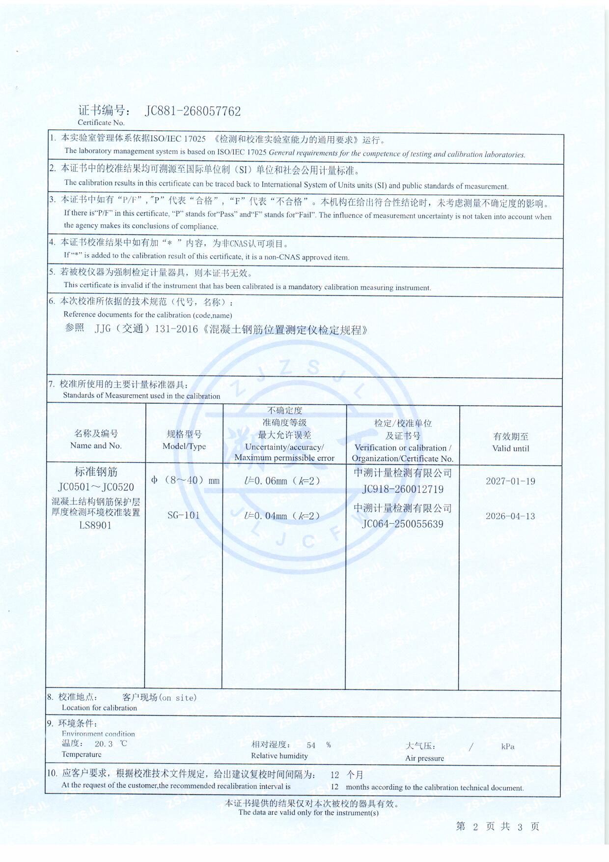 扫描0014.jpg 扫描0014.jpg