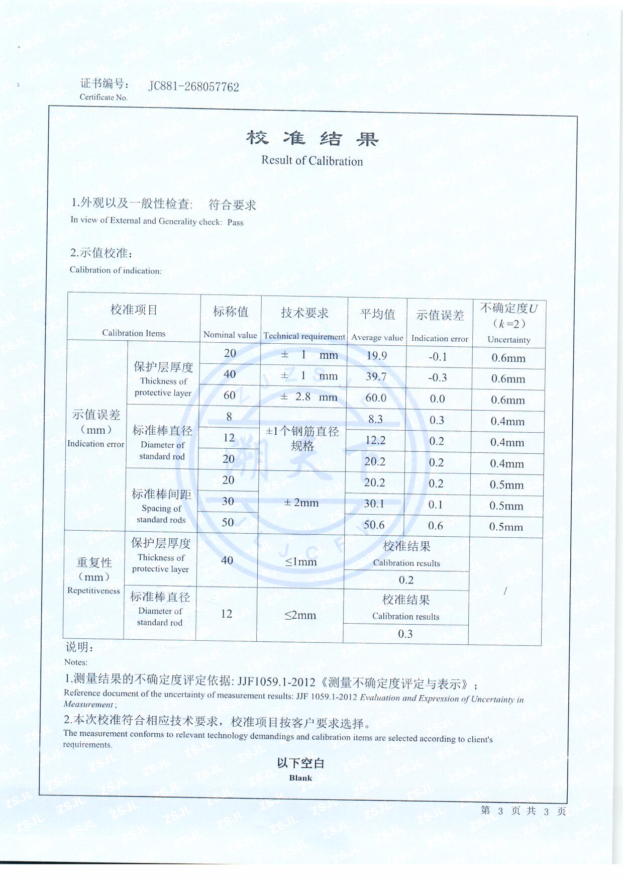 扫描0015.jpg 扫描0015.jpg