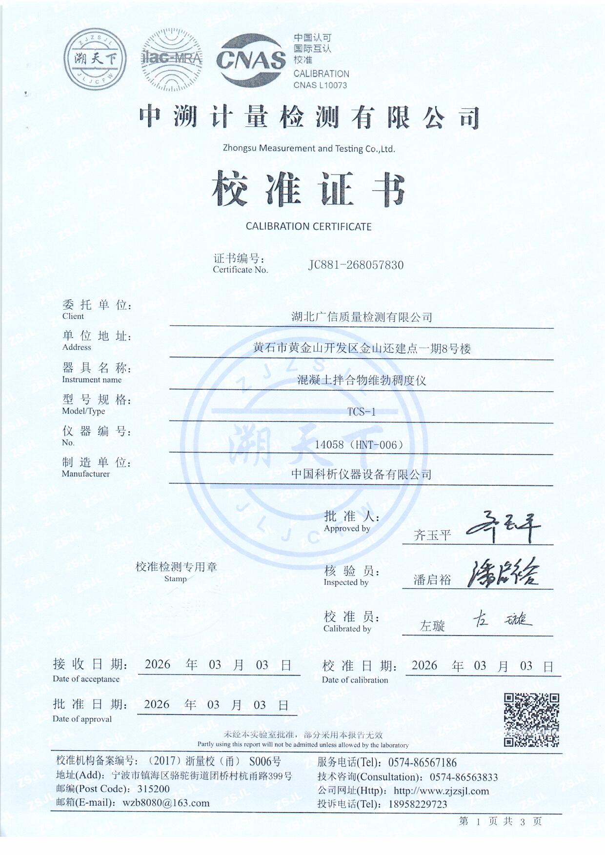 扫描0010.jpg 扫描0010.jpg