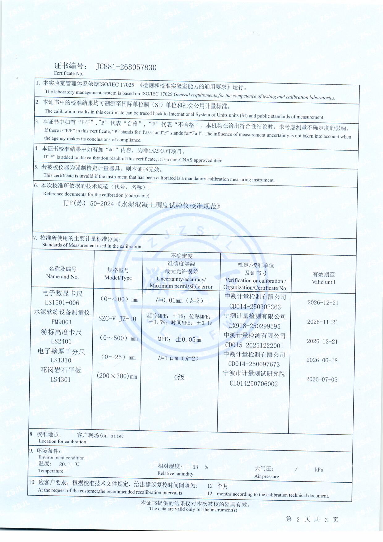 扫描0011.jpg 扫描0011.jpg