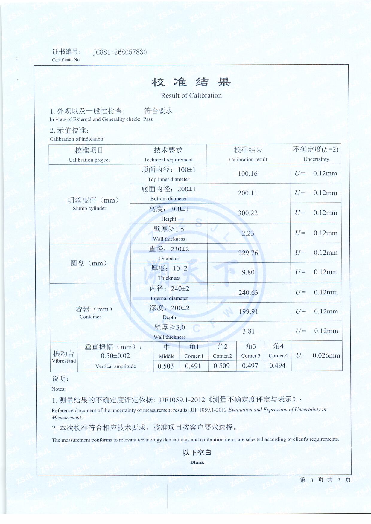 扫描0012.jpg 扫描0012.jpg